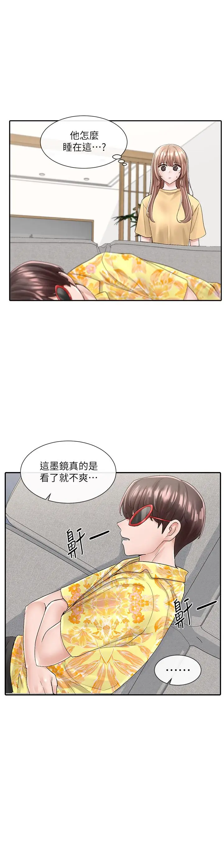 漫画《社团学姊》第82话第25张图
