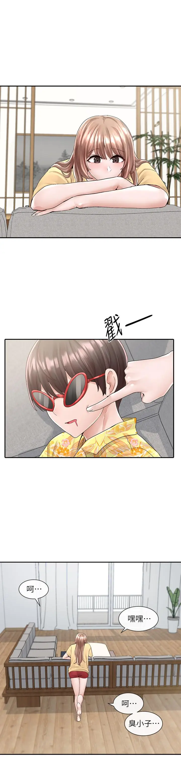 漫画《社团学姊》第82话第26张图
