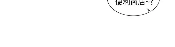 漫画《社团学姊》第82话第30张图