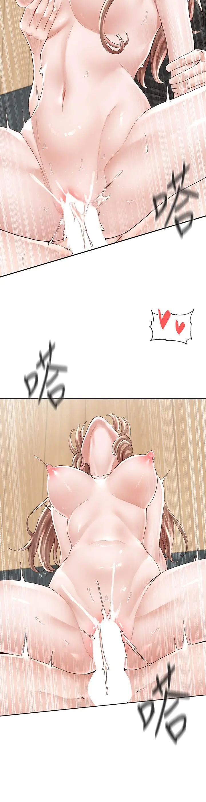 漫画《社团学姊》第82话第9张图