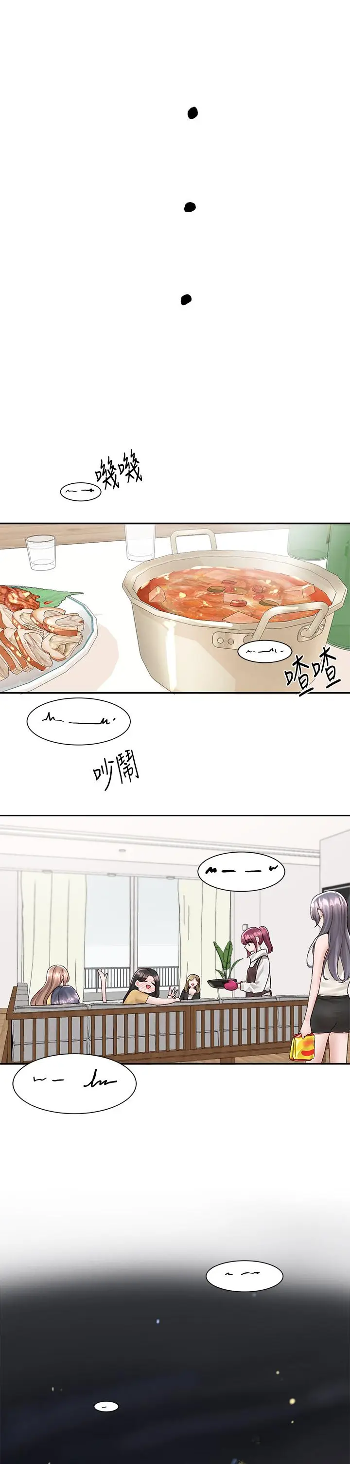 漫画《社团学姊》第83话第31张图