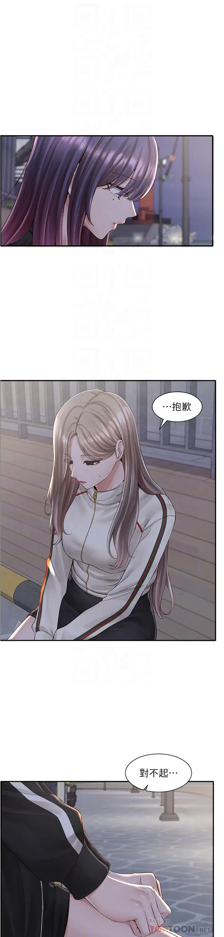 漫画《社团学姊》第84话第18张图