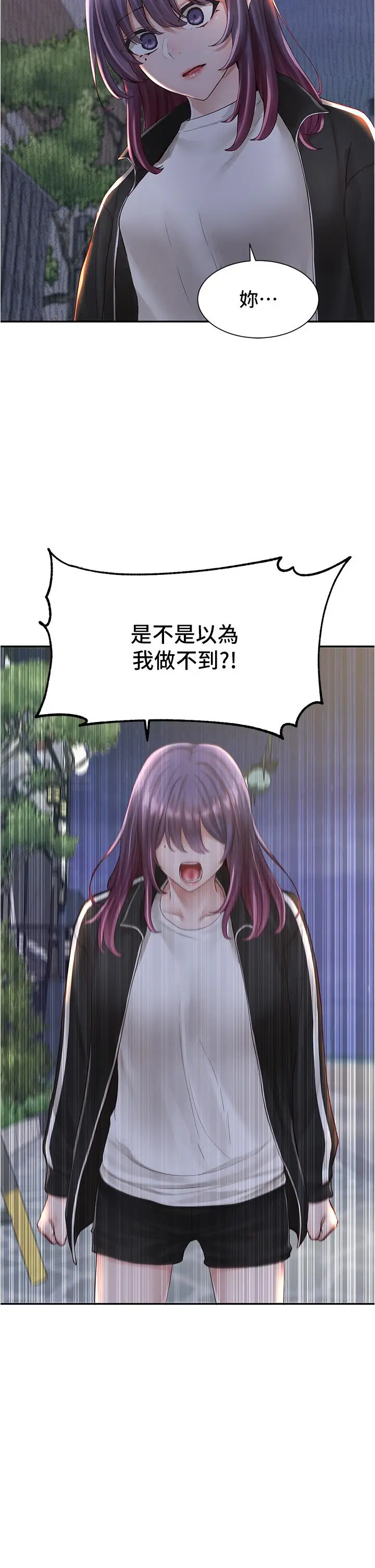 漫画《社团学姊》第84话第23张图