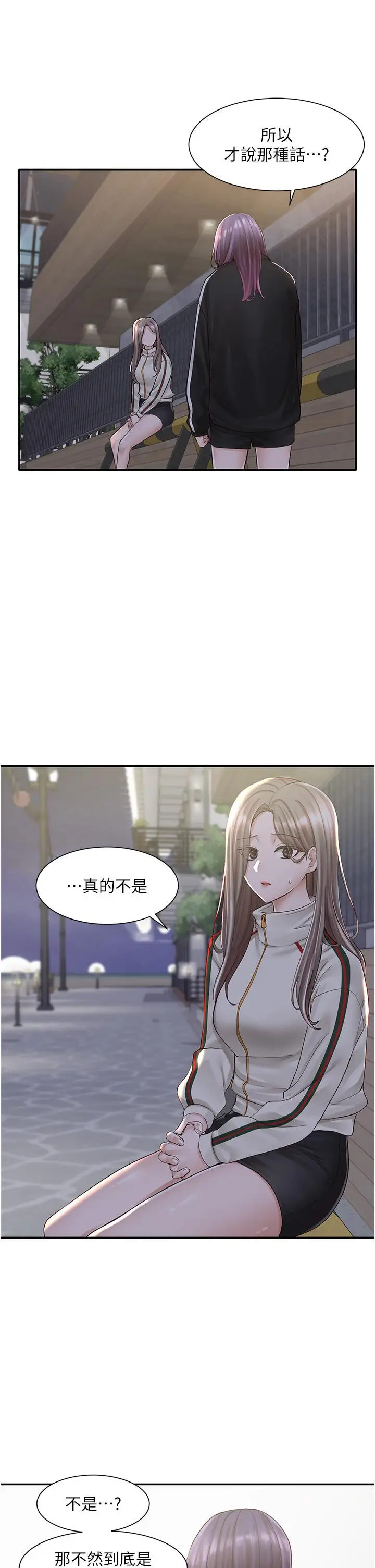 漫画《社团学姊》第84话第25张图