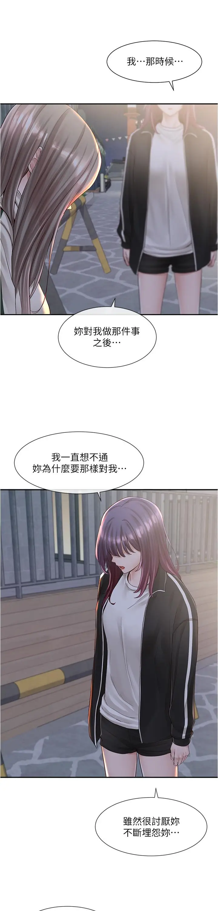 漫画《社团学姊》第84话第35张图