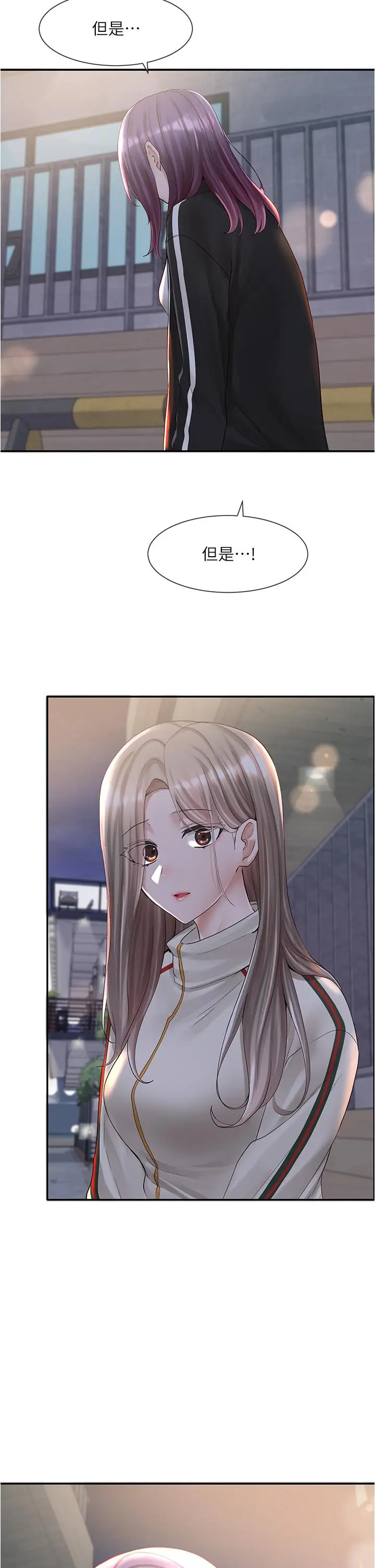 漫画《社团学姊》第84话第36张图