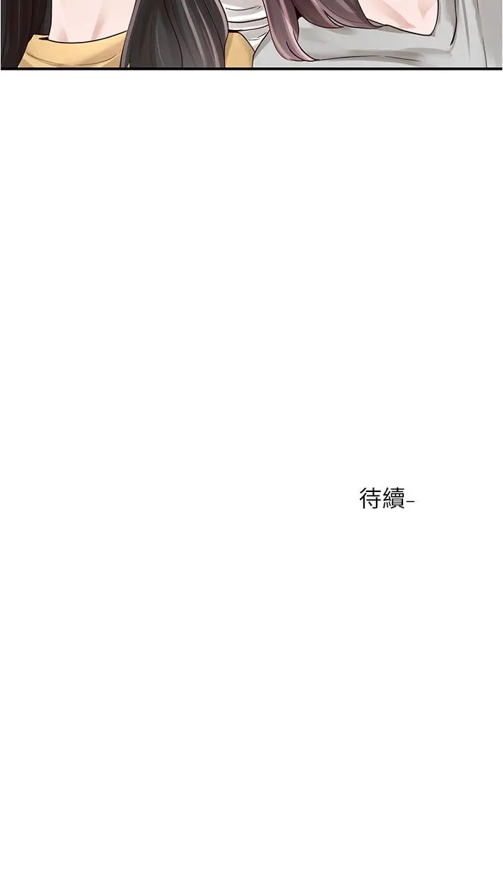 漫画《社团学姊》第84话第44张图