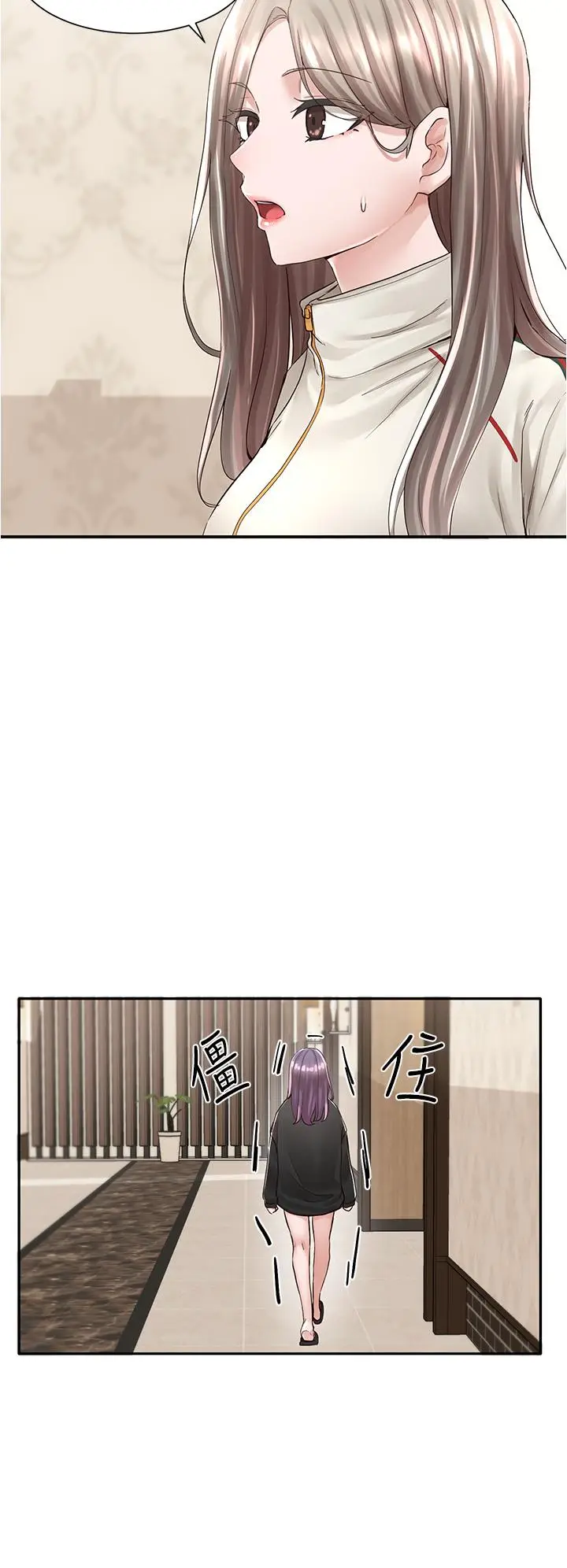 漫画《社团学姊》第84话第5张图