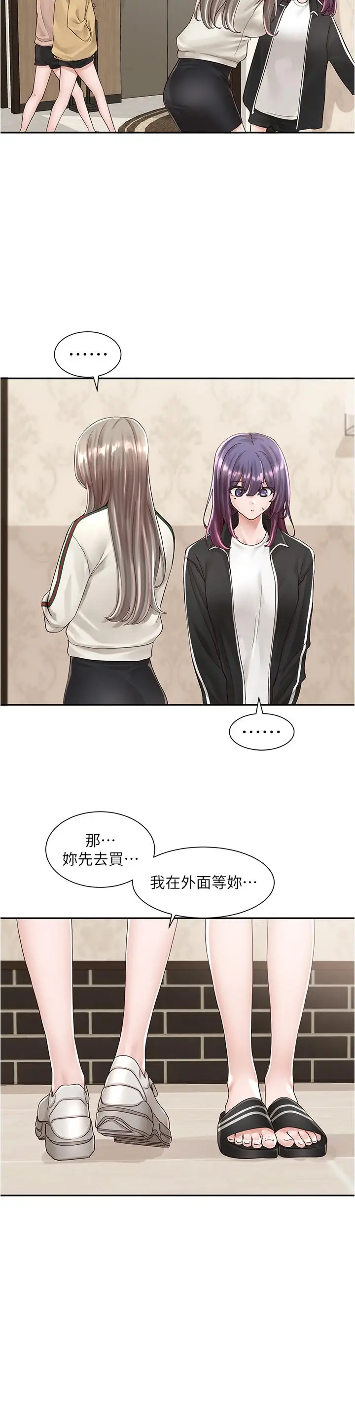 漫画《社团学姊》第84话第7张图