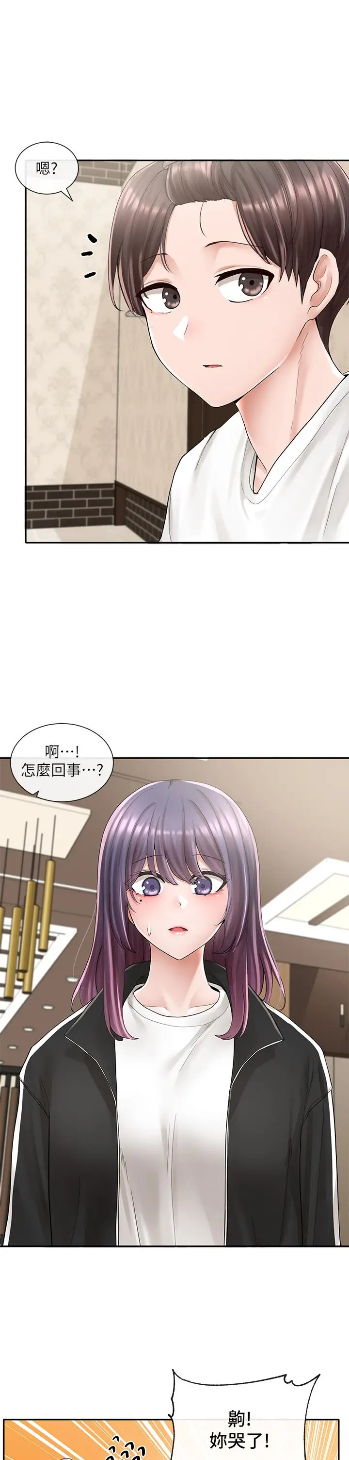 漫画《社团学姊》第85话第11张图