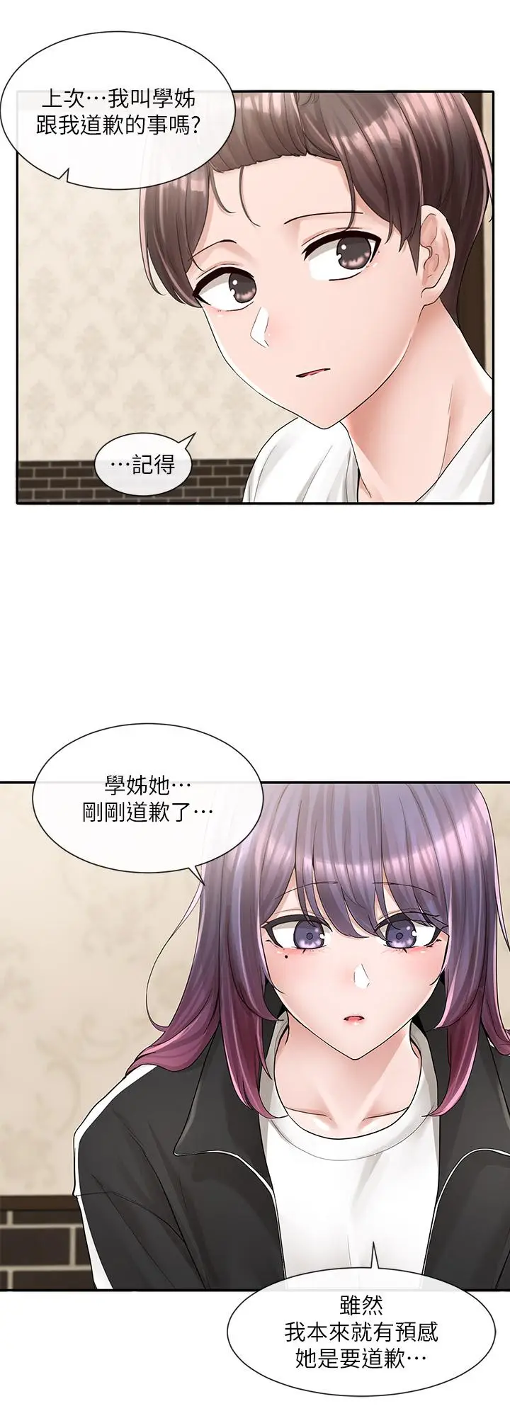 漫画《社团学姊》第85话第15张图