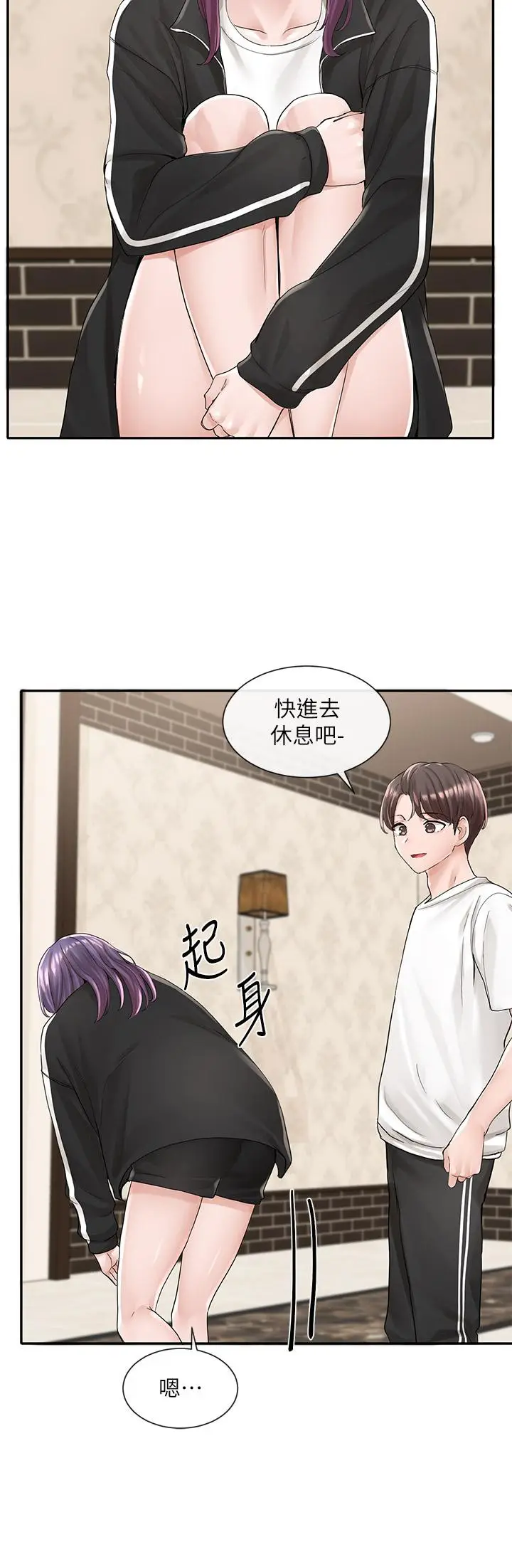 漫画《社团学姊》第85话第24张图