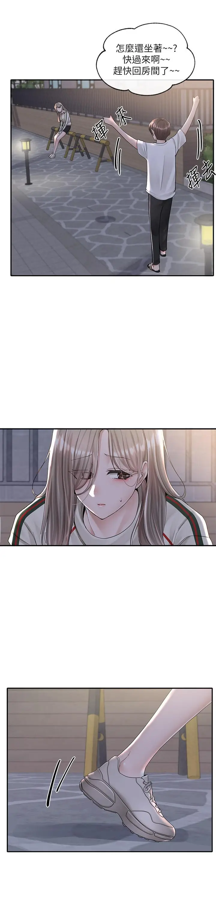 漫画《社团学姊》第85话第31张图