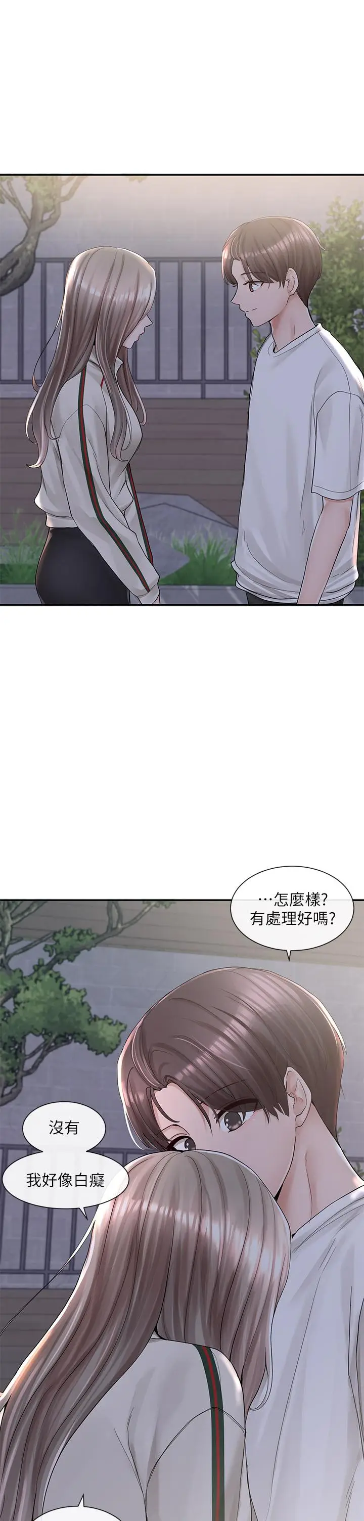 漫画《社团学姊》第85话第32张图