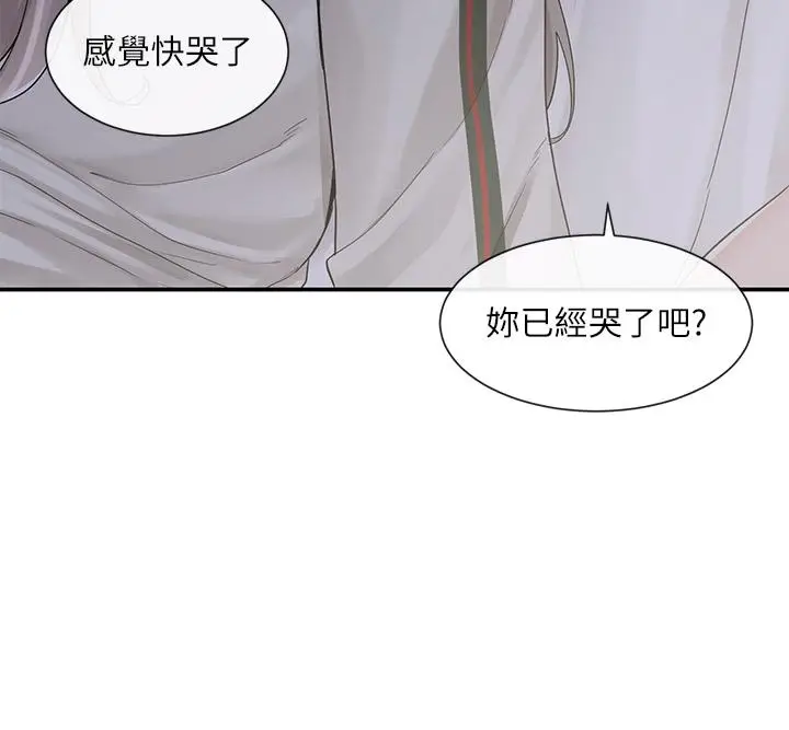 漫画《社团学姊》第85话第33张图