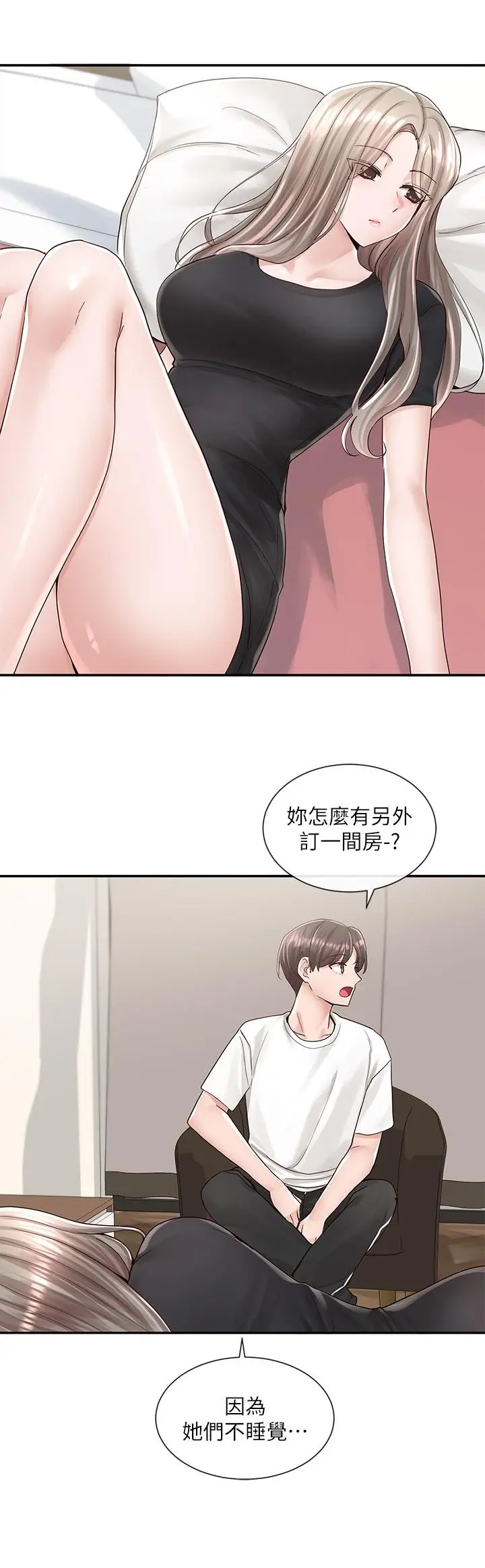 漫画《社团学姊》第85话第37张图
