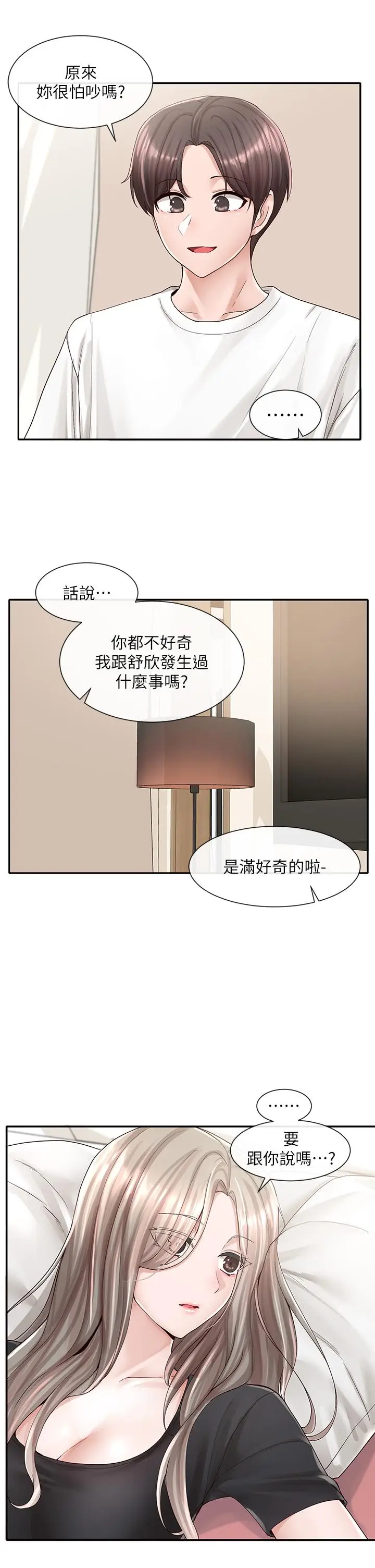 漫画《社团学姊》第85话第38张图