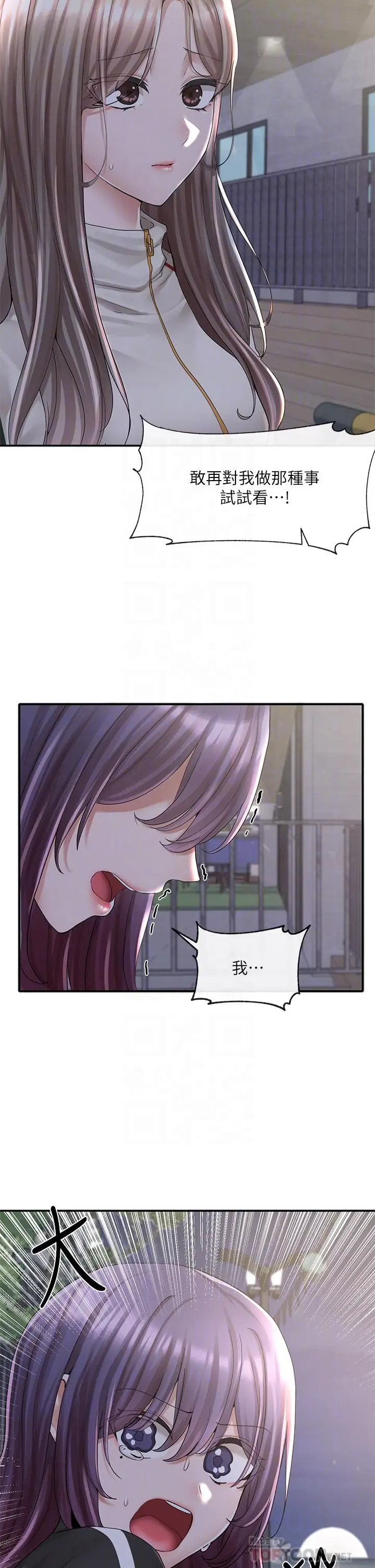 漫画《社团学姊》第85话第4张图