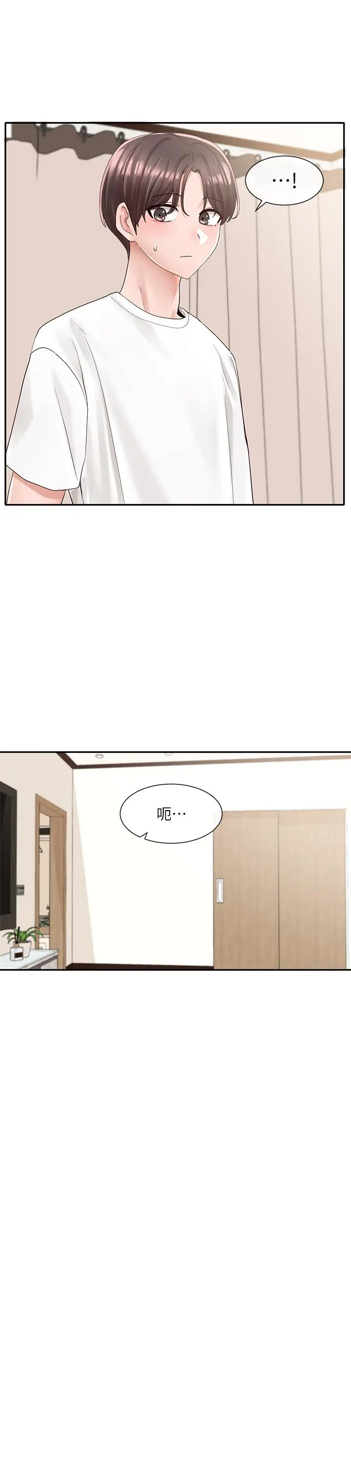 漫画《社团学姊》第85话第43张图