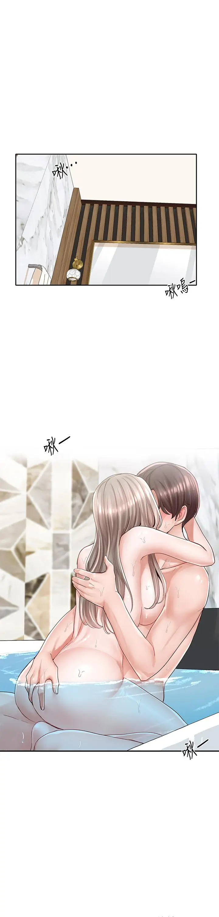 漫画《社团学姊》第85话第44张图