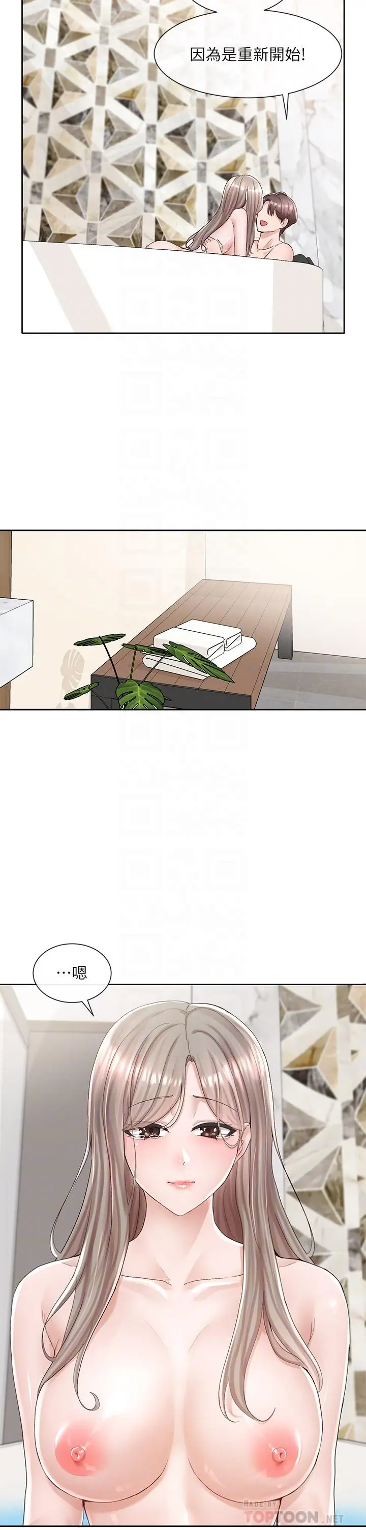 漫画《社团学姊》第86话第12张图