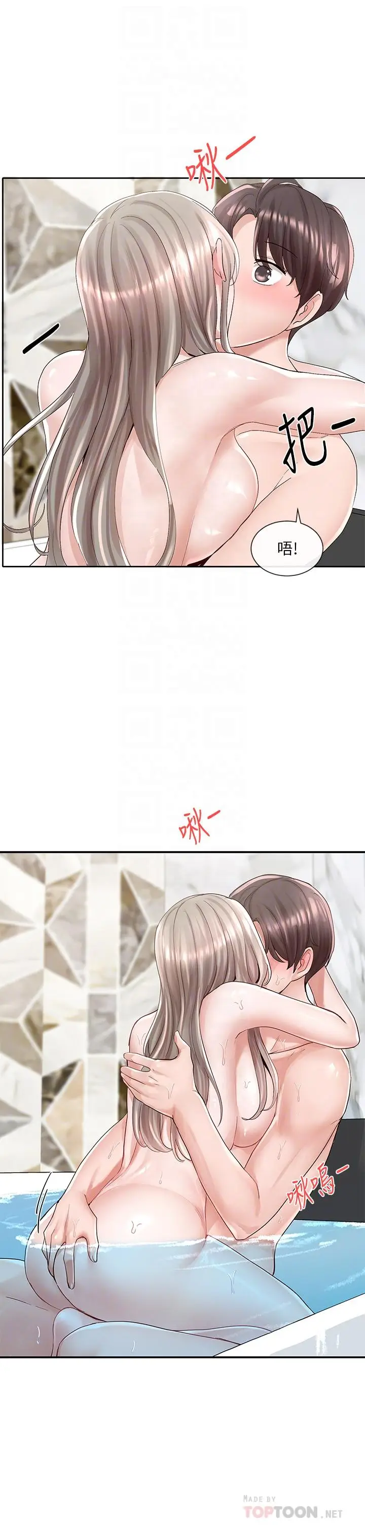 漫画《社团学姊》第86话第14张图