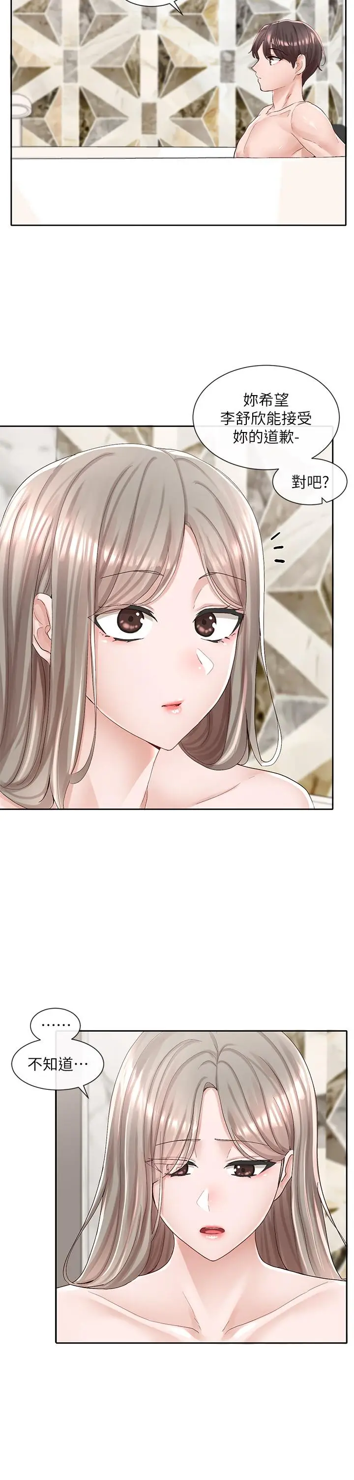 漫画《社团学姊》第86话第2张图