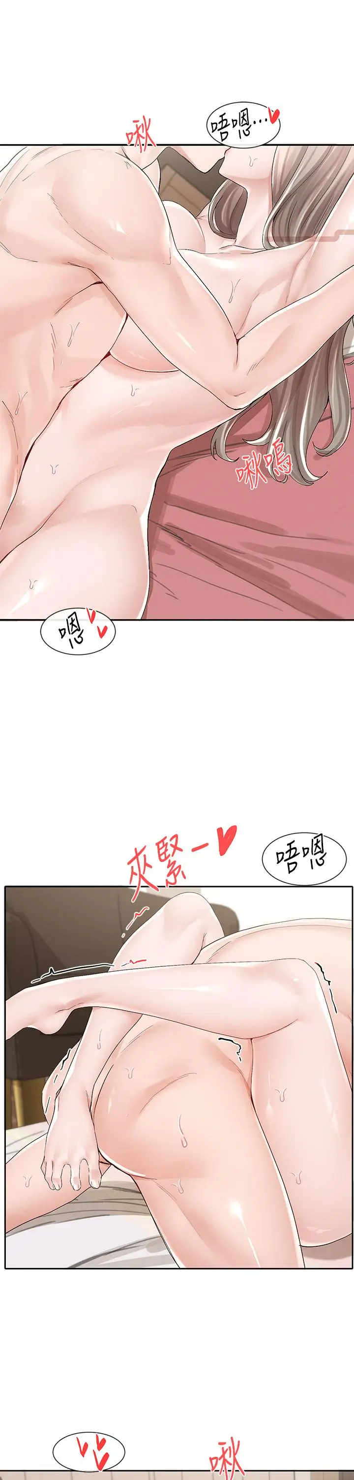 漫画《社团学姊》第86话第34张图