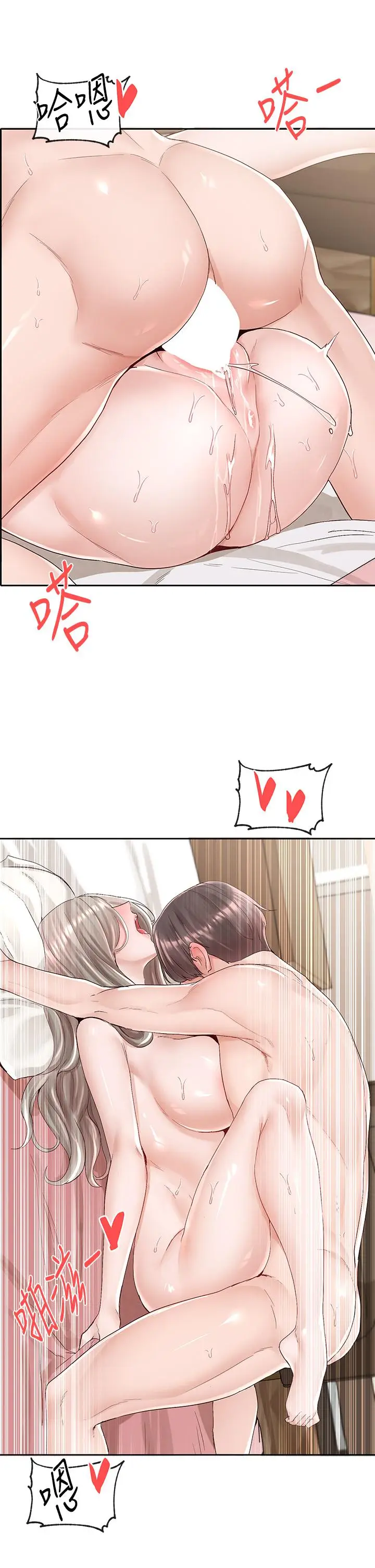 漫画《社团学姊》第86话第38张图