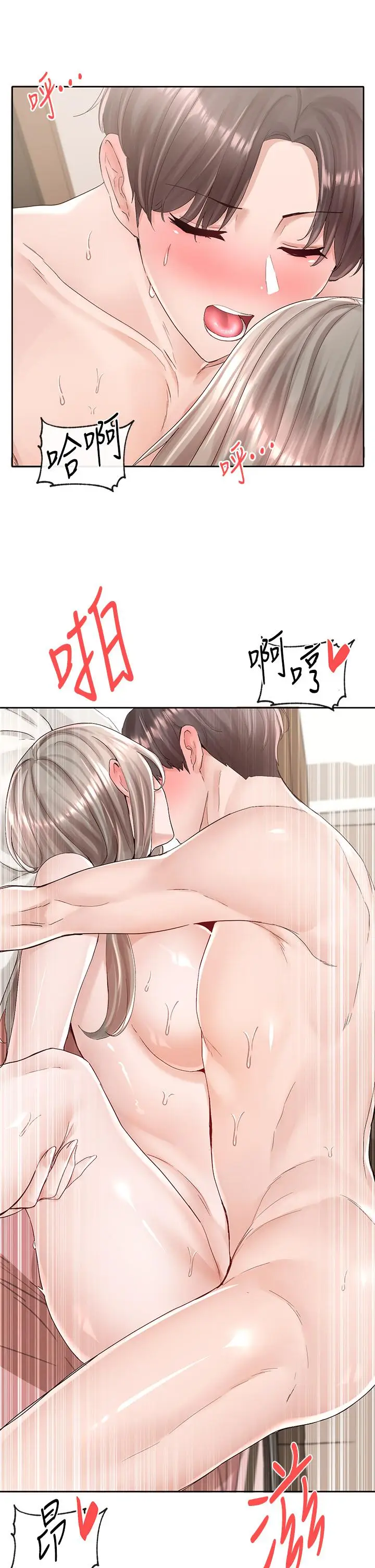 漫画《社团学姊》第86话第39张图