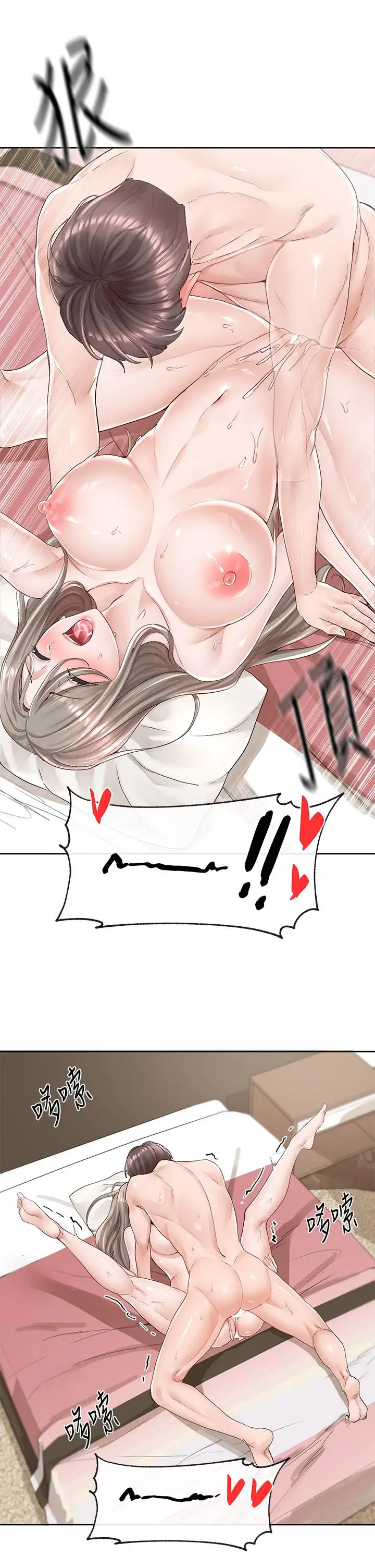 漫画《社团学姊》第86话第41张图