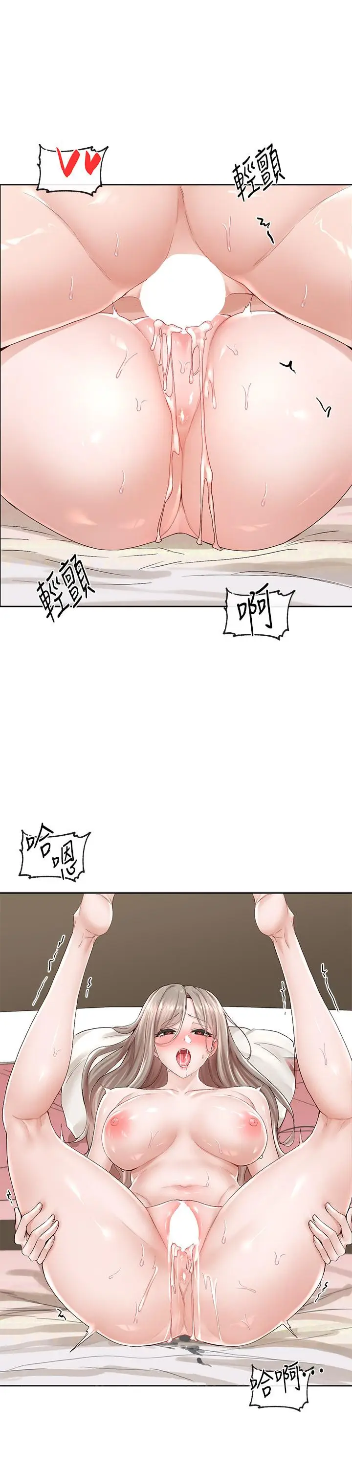 漫画《社团学姊》第86话第42张图