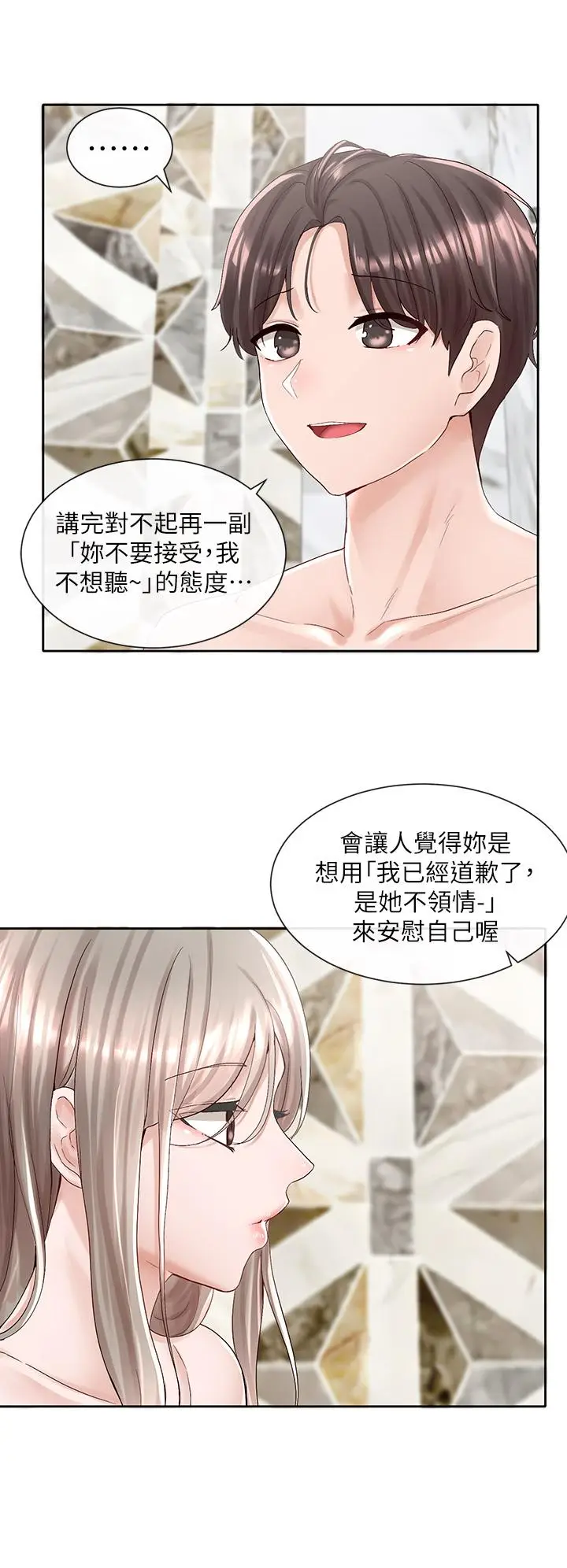 漫画《社团学姊》第86话第5张图