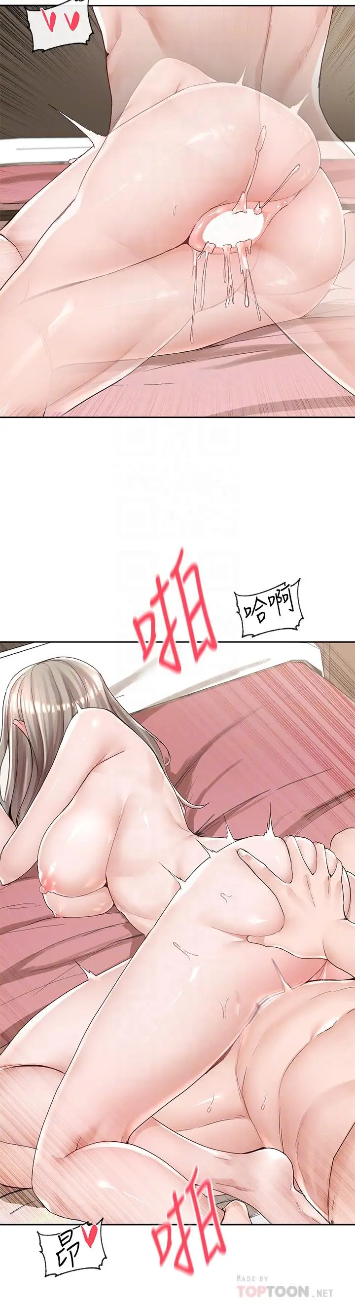 漫画《社团学姊》第87话第10张图