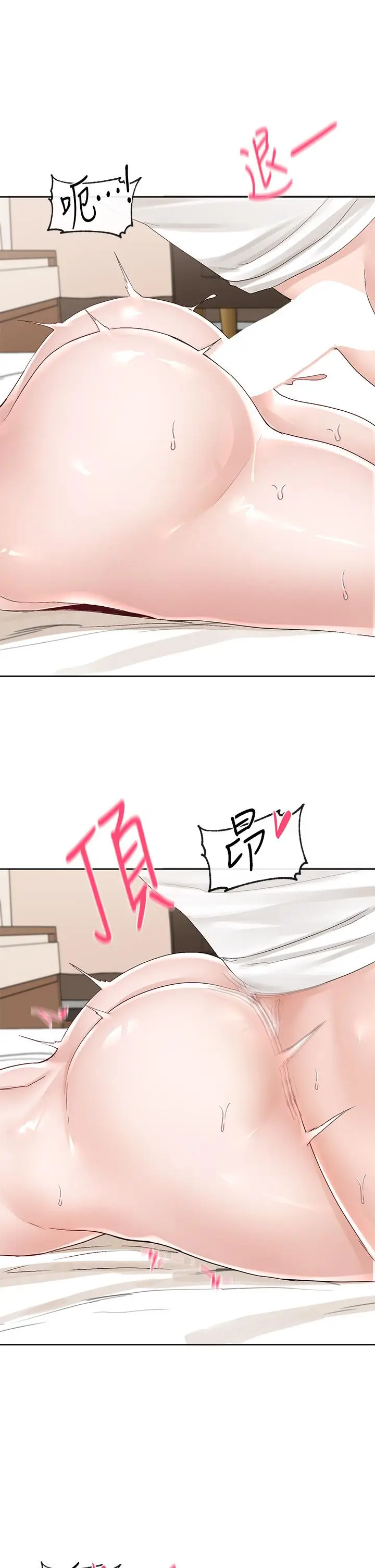 漫画《社团学姊》第87话第31张图