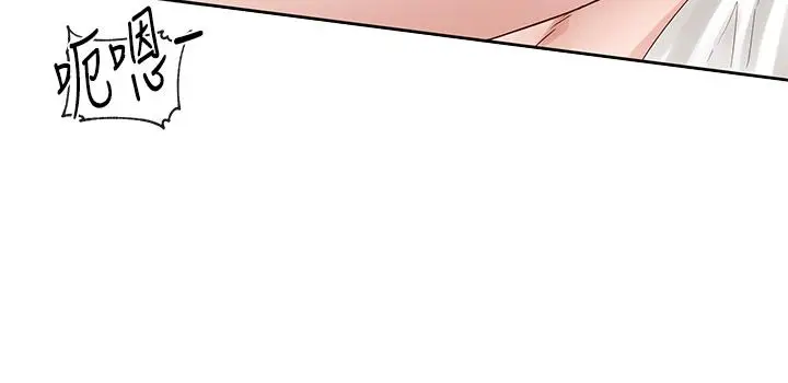 漫画《社团学姊》第87话第39张图
