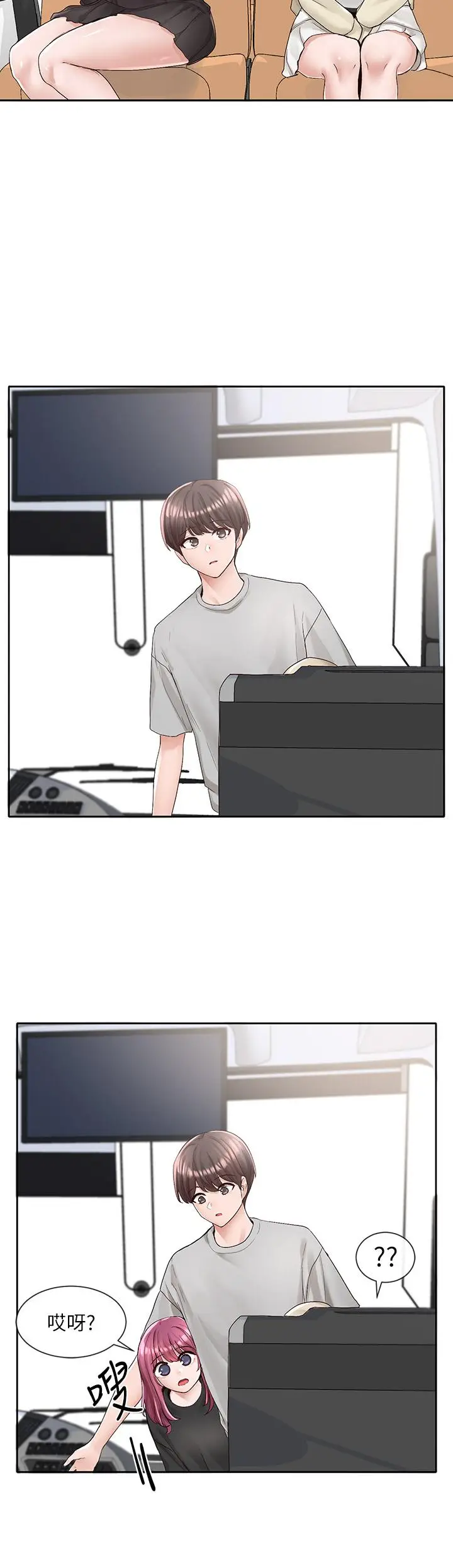 漫画《社团学姊》第88话第17张图