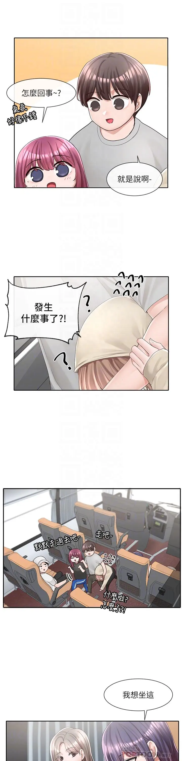 漫画《社团学姊》第88话第18张图