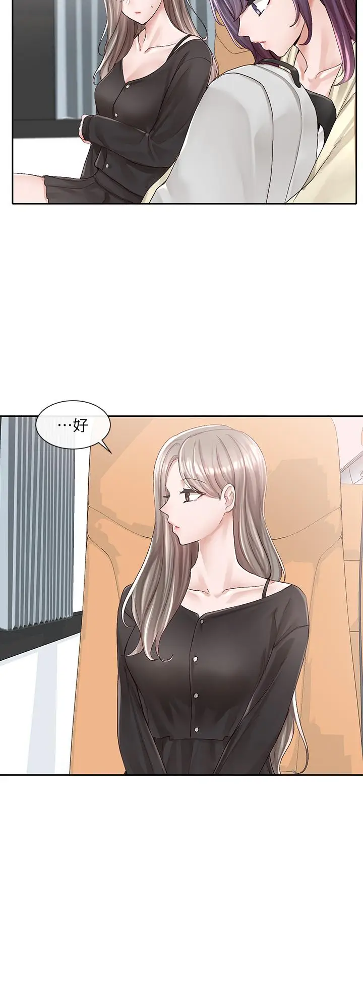 漫画《社团学姊》第88话第19张图