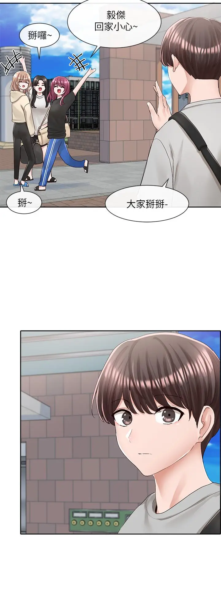 漫画《社团学姊》第88话第25张图
