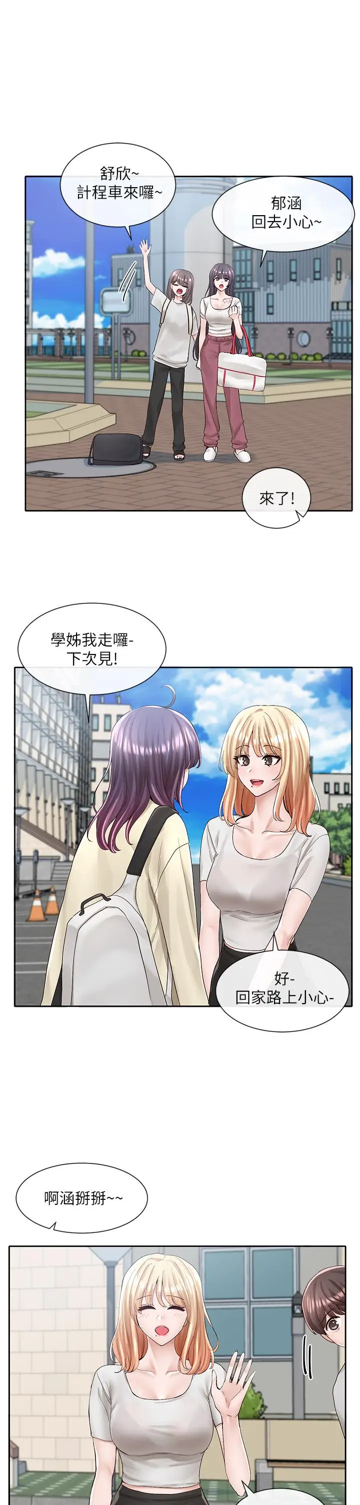 漫画《社团学姊》第88话第28张图