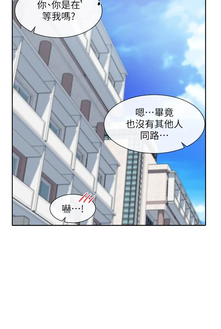 漫画《社团学姊》第88话第30张图