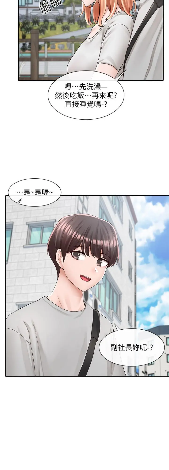 漫画《社团学姊》第88话第32张图