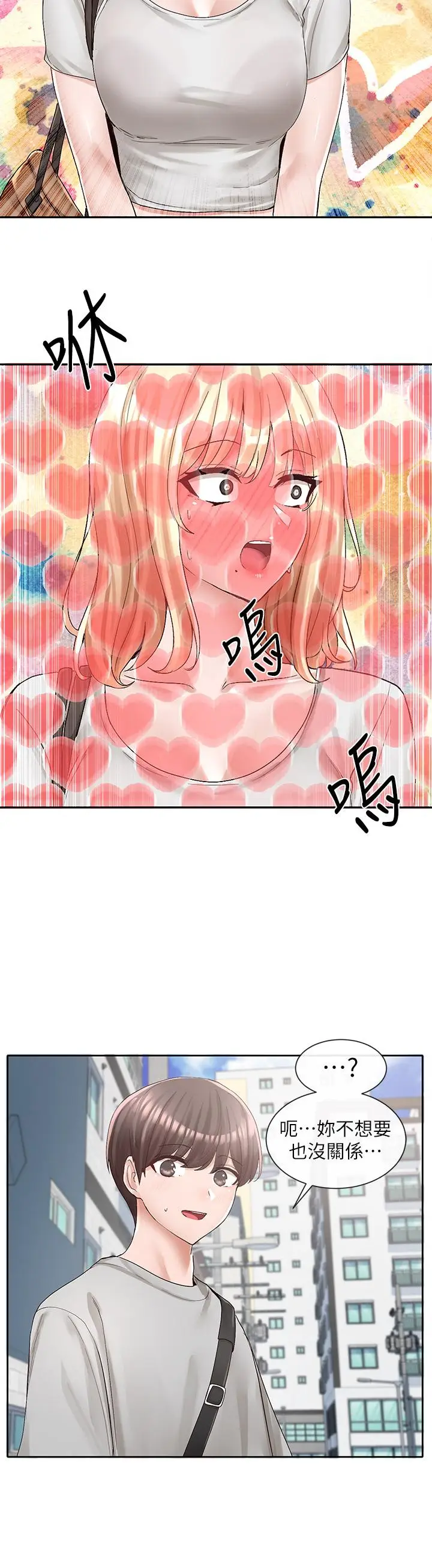 漫画《社团学姊》第88话第36张图
