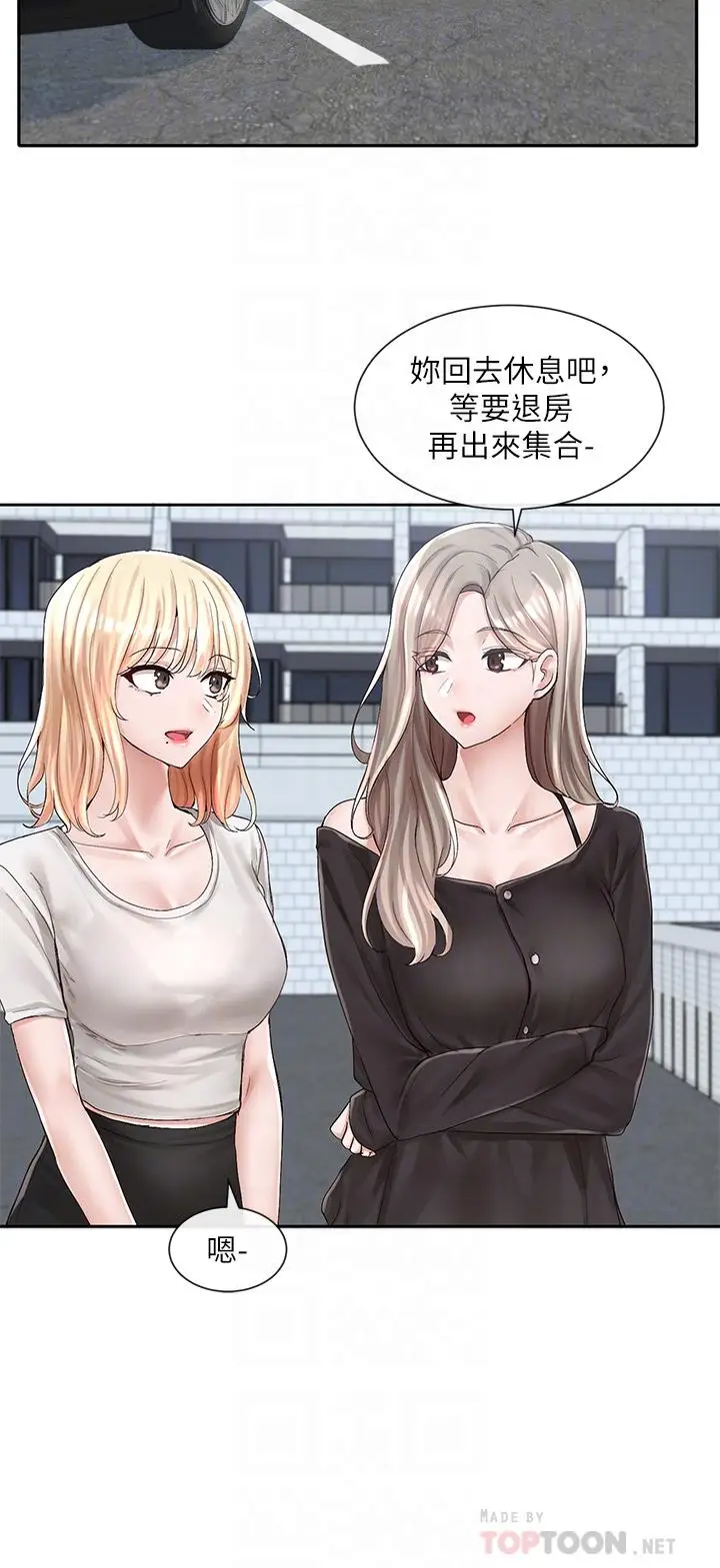 漫画《社团学姊》第88话第6张图