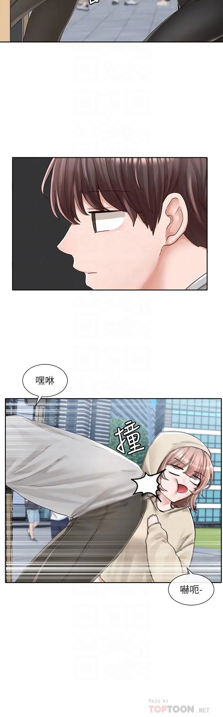 漫画《社团学姊》第88话第8张图