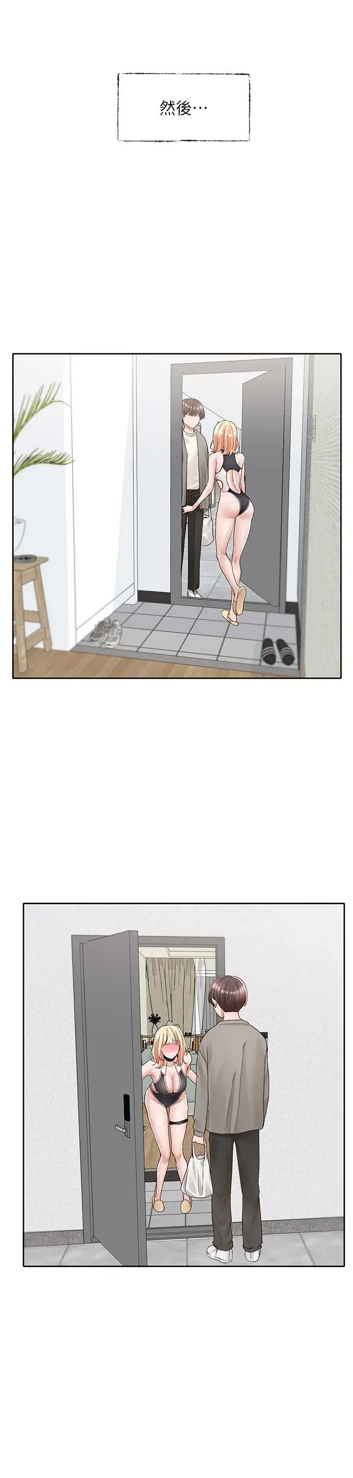 漫画《社团学姊》第89话第21张图