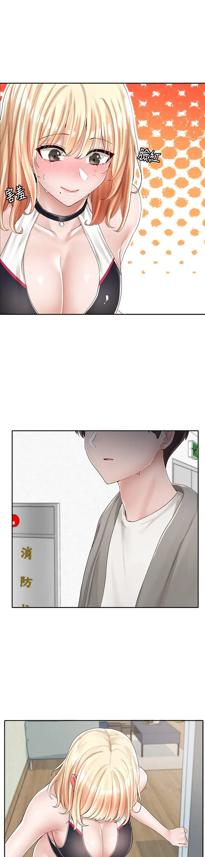 漫画《社团学姊》第89话第23张图