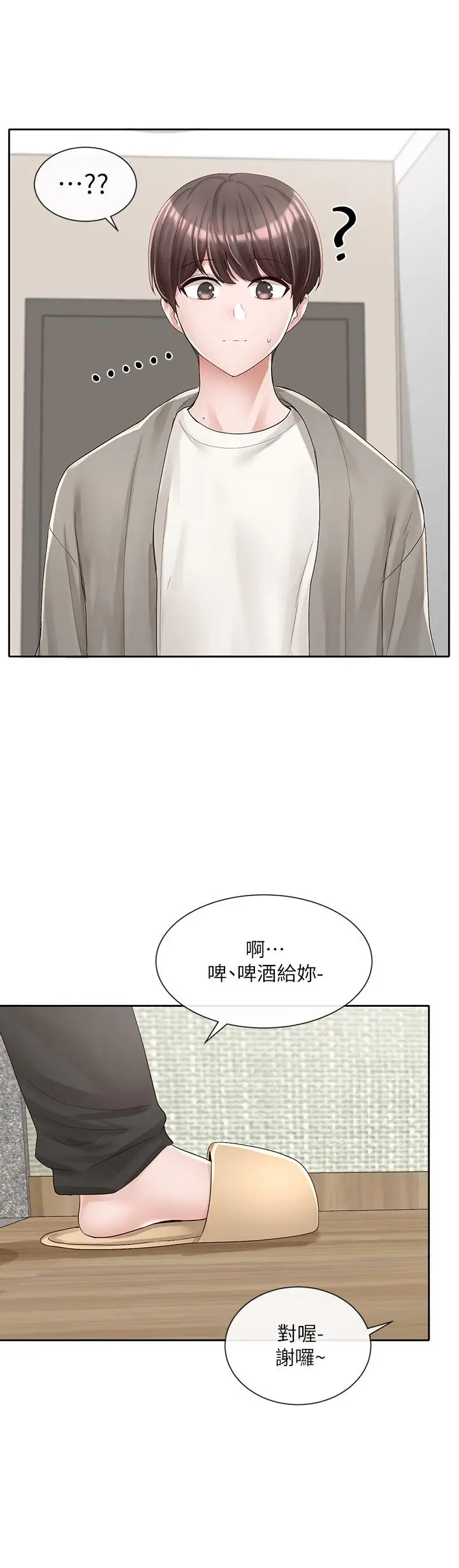 漫画《社团学姊》第89话第31张图