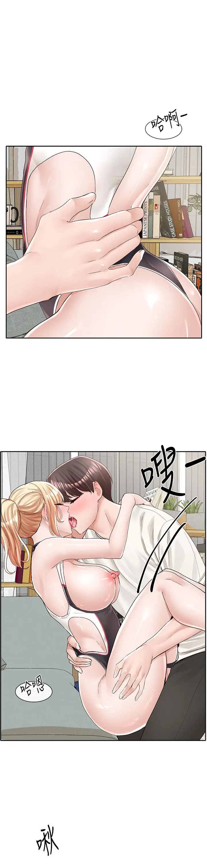漫画《社团学姊》第90话第32张图